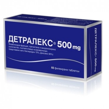 Детралекс при разширени вени и хемороиди, 500мг, 60 таблетки